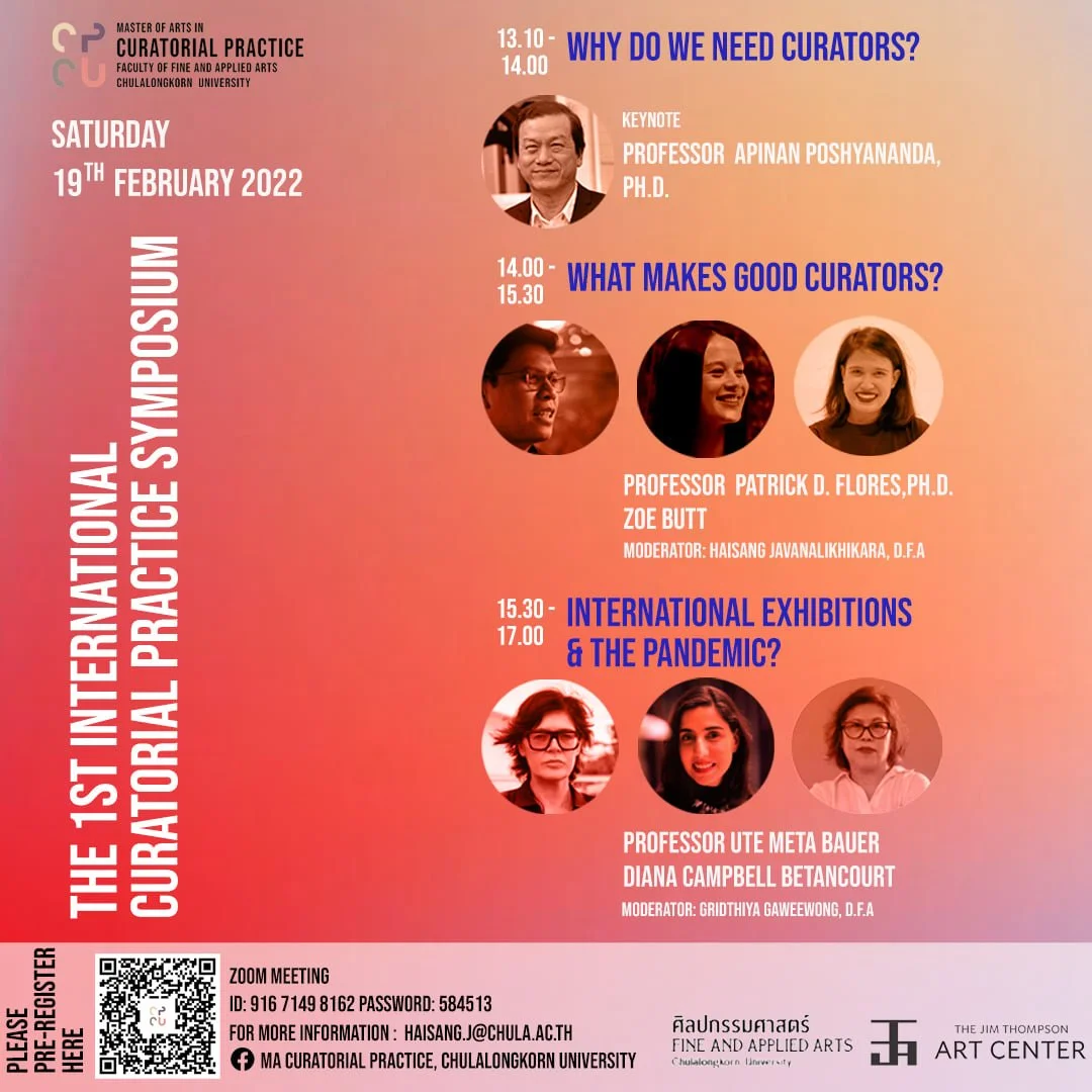 The First International Curatorial Practice Symposium