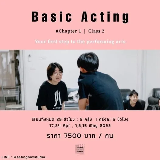 Basic acting Chapter1 (Class 2) : Your first step to the performing arts