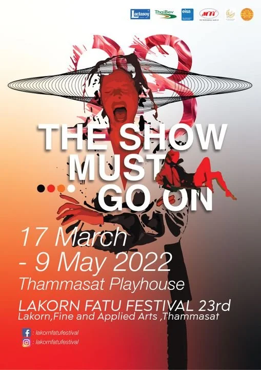 เทศกาลการละคอนนิพนธ์ ครั้งที่ 23   LAKORN FATU Festival 23rd