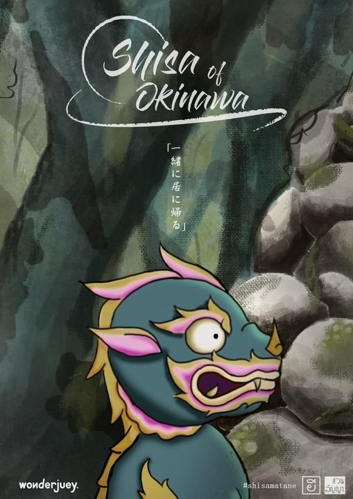 "Shisa of Okinawa" storytelling animation  by wonderjuey.