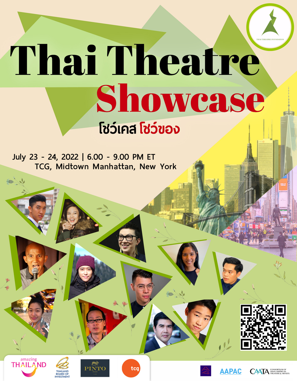 Thai Theatre Showcase: โชว์เคส โชว์ของ — Thai Theatre Foundation