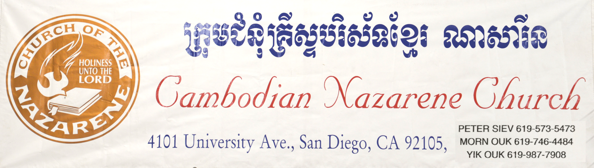 cambodian_sign.png