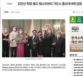 Hankuk+Ilbo+2020-12-22+thumbnail (1).webp