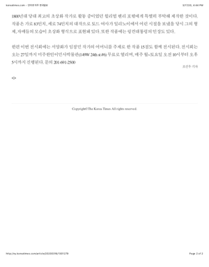 Screen+Shot+2020-03-17+at+4.44.25+PM (1).webp