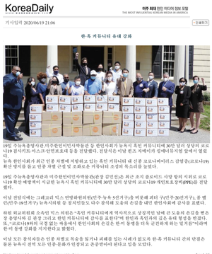 Screen+Shot+2020-08-28+at+12.32.59+PM (1).webp