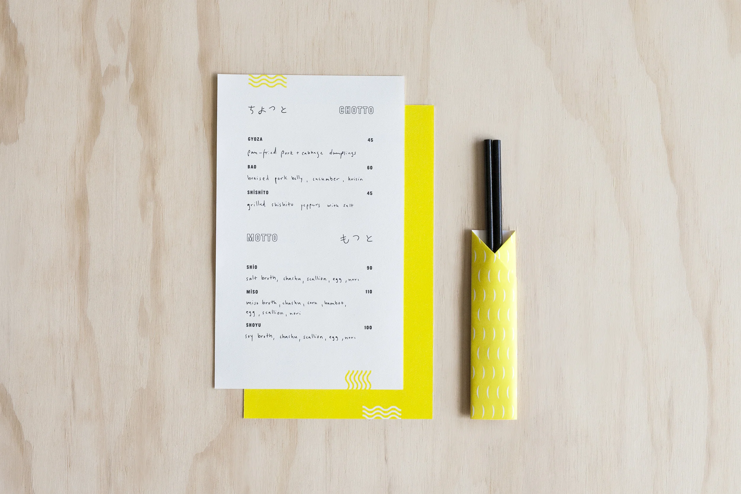 menu-1 copy.jpg