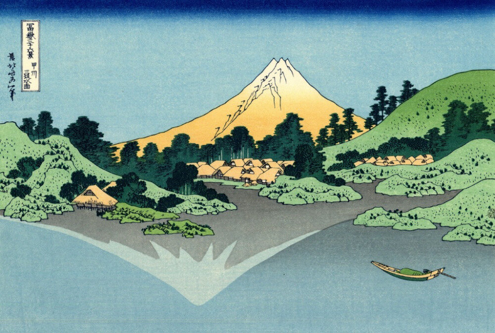 Hokusai 4.jpg
