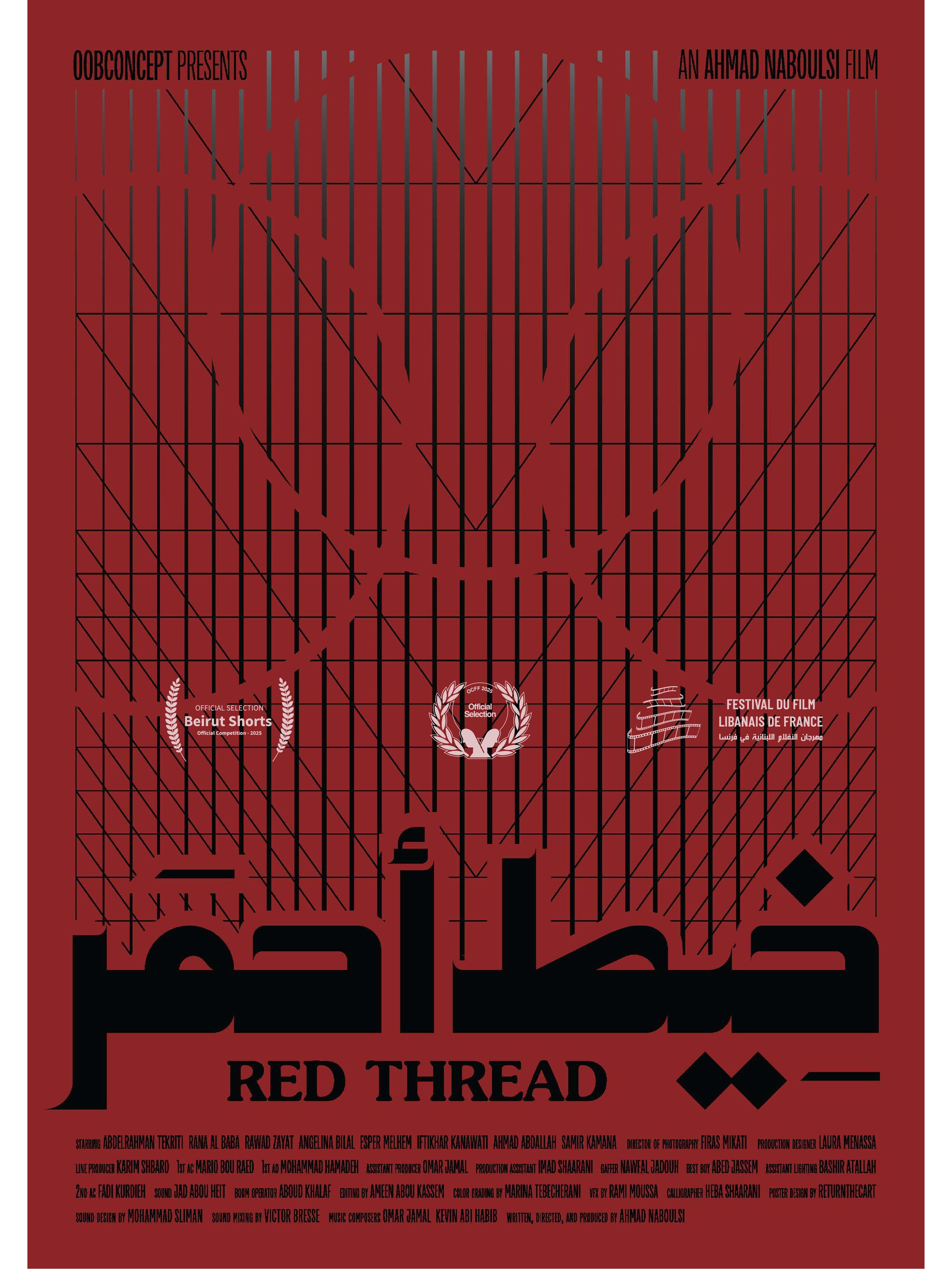 Red Thread