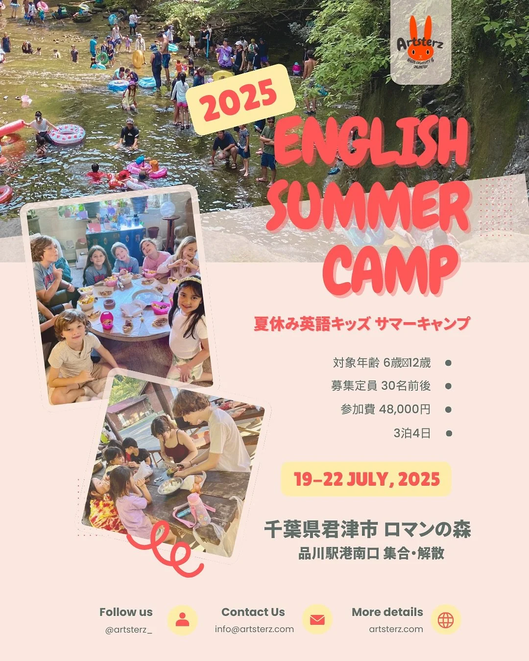 ⛱️2025年夏休み 英語サマーキャンプ受付開始⛱️
🎟️3.15までの早割実施中

Available for booking 2025 summercamp in Japan, Chiba🌻

Earlybird discount by 15 March🦜

DM us or info@artsterz.com for more details! 

#サマーキャンプ #小学生英語 #キャンプ #夏休み #summercamp #summercamps #summercamp2025 