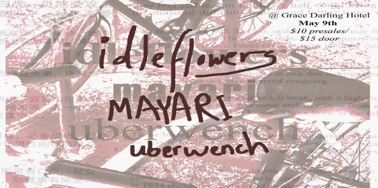idle flowers, Mayari &amp; Uberwench