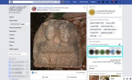 A user listed in Oran, Algeria posts an image of a Roman relief lying in a field in a Facebook group for antiquities looting and trafficking with more than 373,000 members — the largest of the more than 120 Facebook black market groups monitored by the ATHAR Project. (Screen capture taken on April 30, 2020). Source: ATHAR Project / Facebook