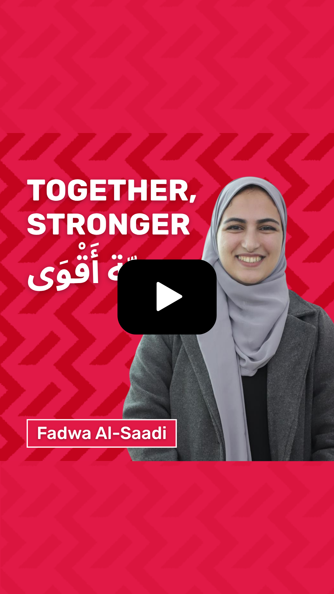 Together Stronger Episode: Fatwa Al-Saadi