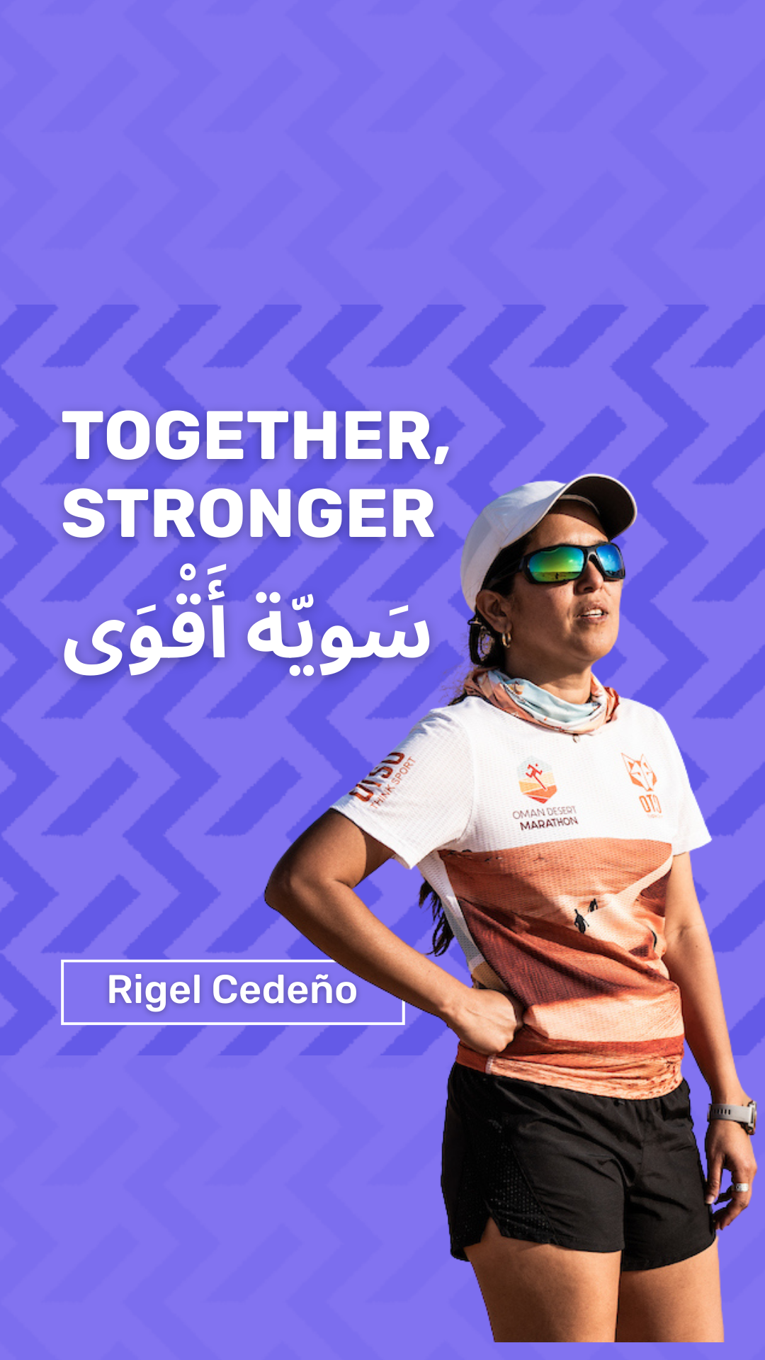 Together, Stronger with Rigel Cedeño