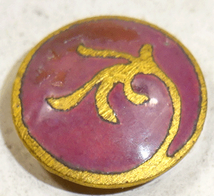 Small purple enamel buttons