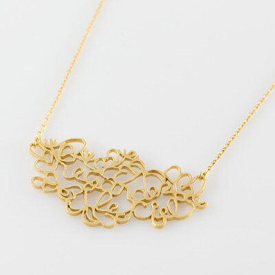 Collier "regardez le ciel" artisanal - La lueur de l'aube