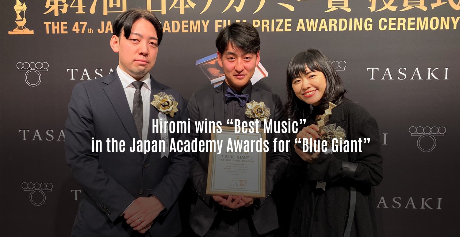 hiromi-best-music-award.jpg