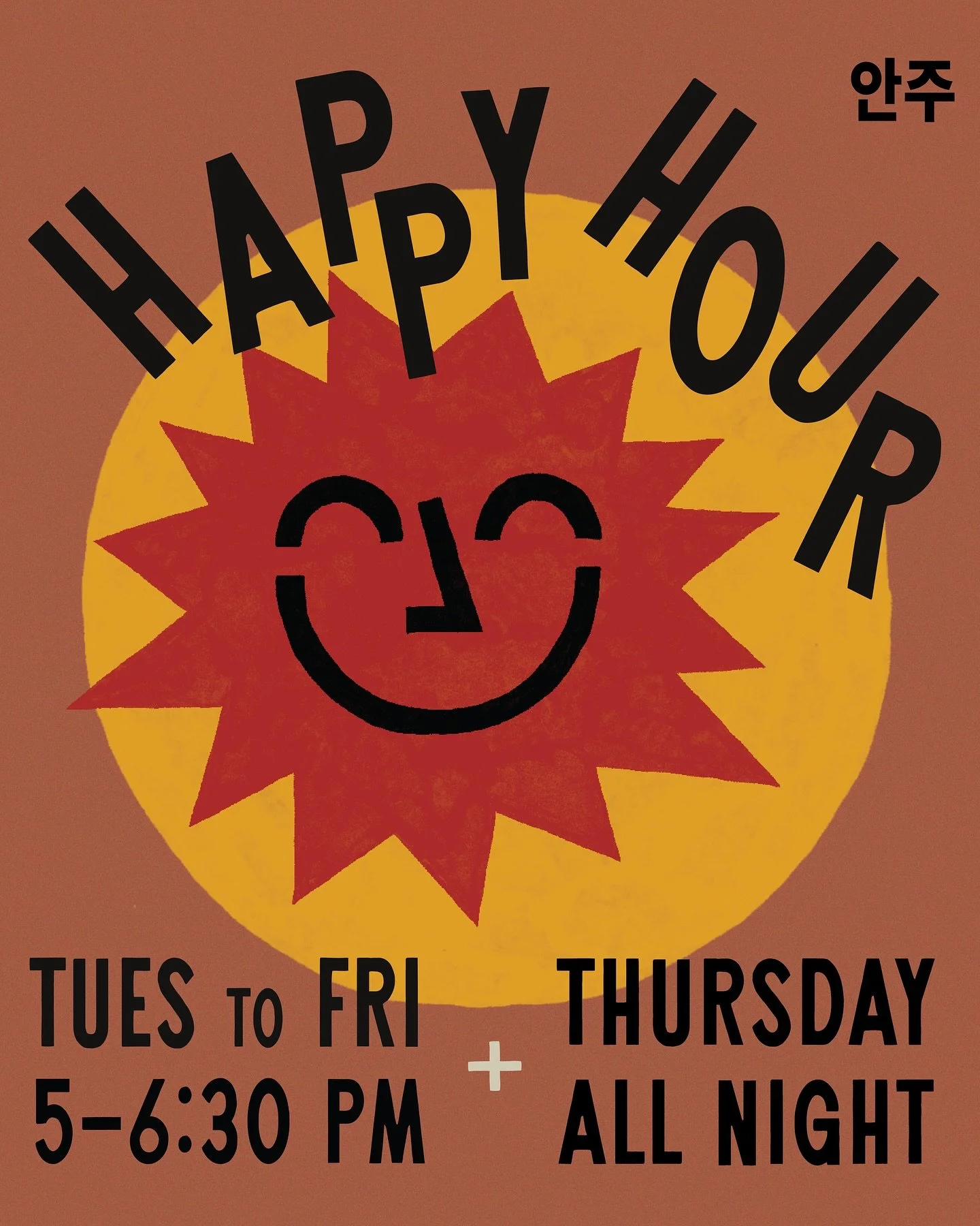 HAPPY HOUR!

anju 안주 drinking snacks $10 mango margaritas $6 local draft beers $5 house wine 25% off bottles of wine  GET INVOLVED
walk-ins welcome. link in bio to book.