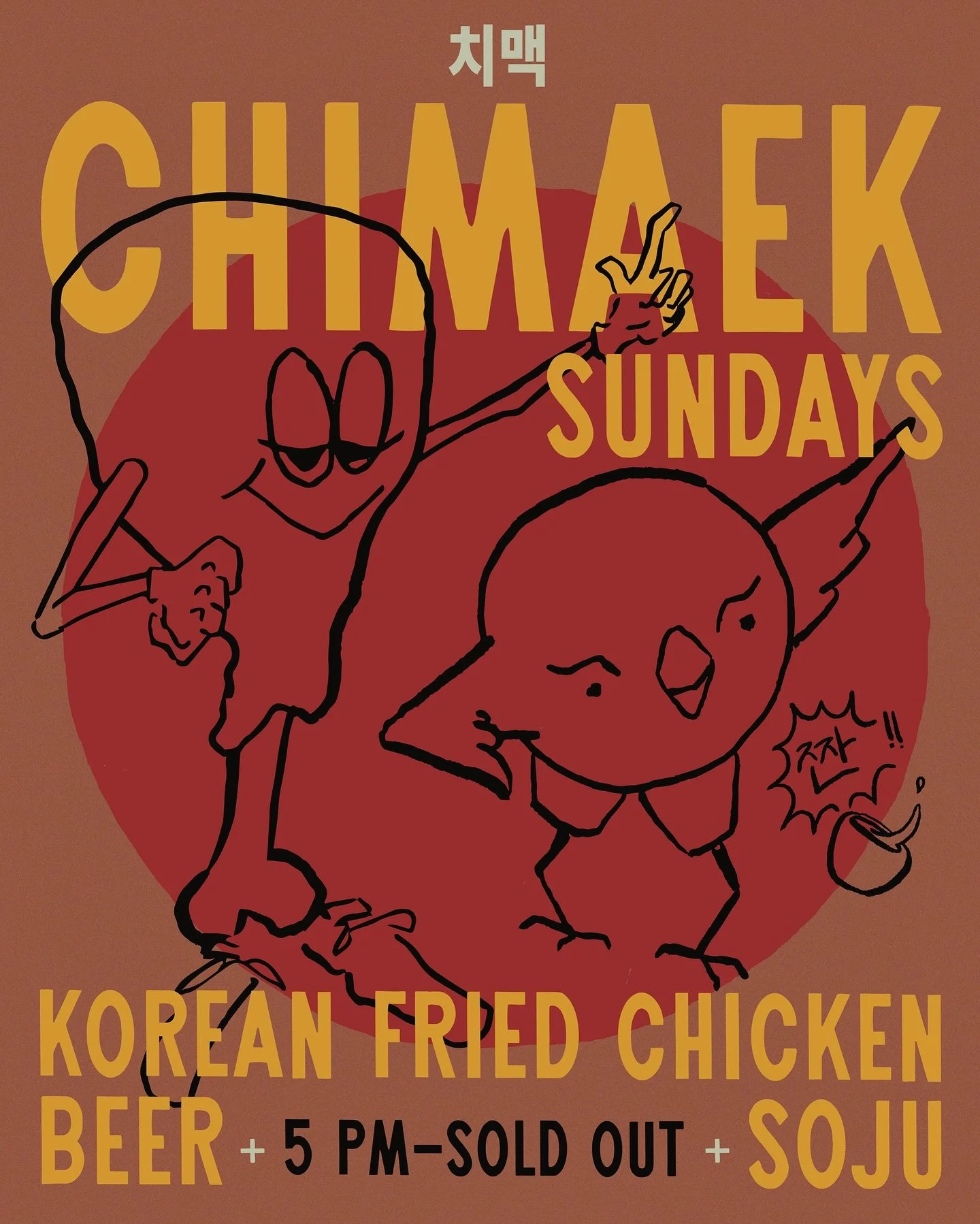 CHIMAEK SUNDAYS!

chimaek 치맥 is a traditional pairing of Korean fried chicken + beer. join us every sunday for chimaek &ndash; oseyo style!  baskets + buckets of twice-fried chicken KFC cauliflower house slaw potato salad waffle fries lager soju
swee