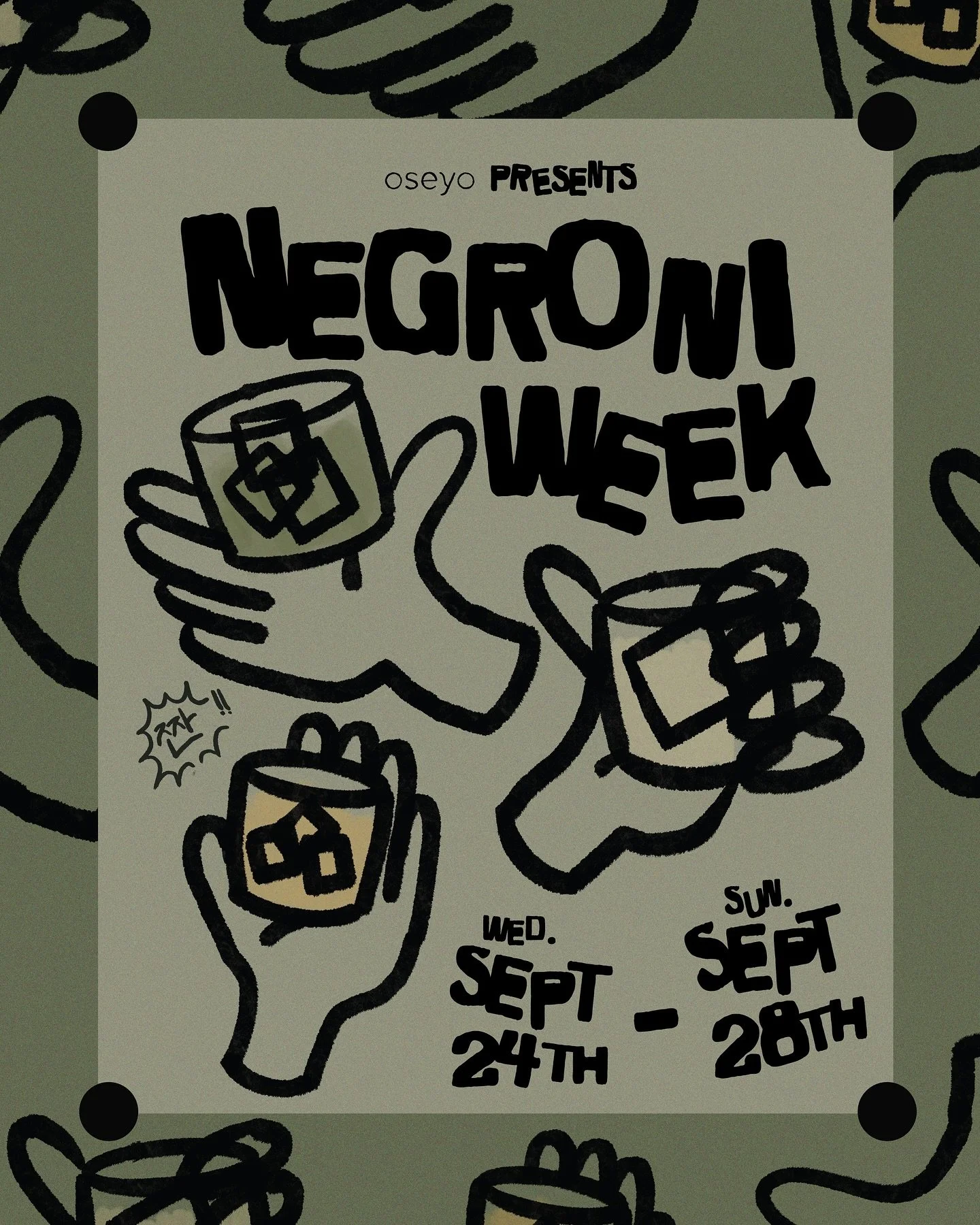 NEGRONIS FOR ALL !!!

according to the world wide web, it&rsquo;s international negroni week and we couldn&rsquo;t *not* celebrate. so, we channeled some bitter lover energy and came up with a gaggle of libations that&rsquo;ll have you listening to c