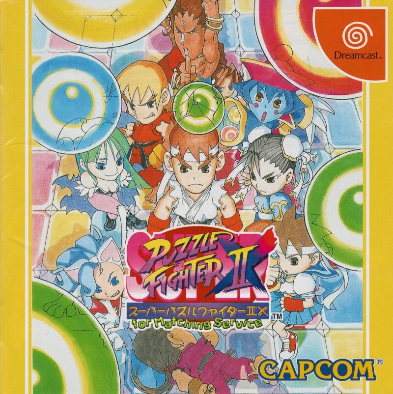 129749-super-puzzle-fighter-ii-x-for-matching-service-dreamcast-front-cover.jpg