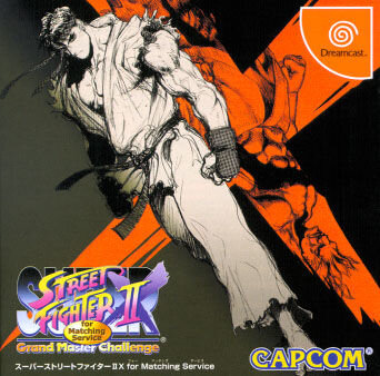 8798-super-street-fighter-ii-turbo-dreamcast-front-cover.jpg