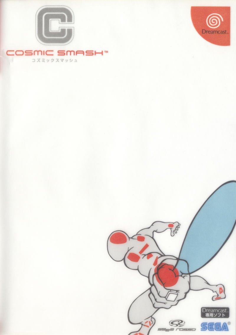134517-cosmic-smash-dreamcast-front-cover.jpg