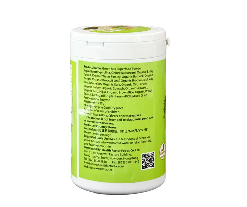 La Manna 超級營養綠粉 227g