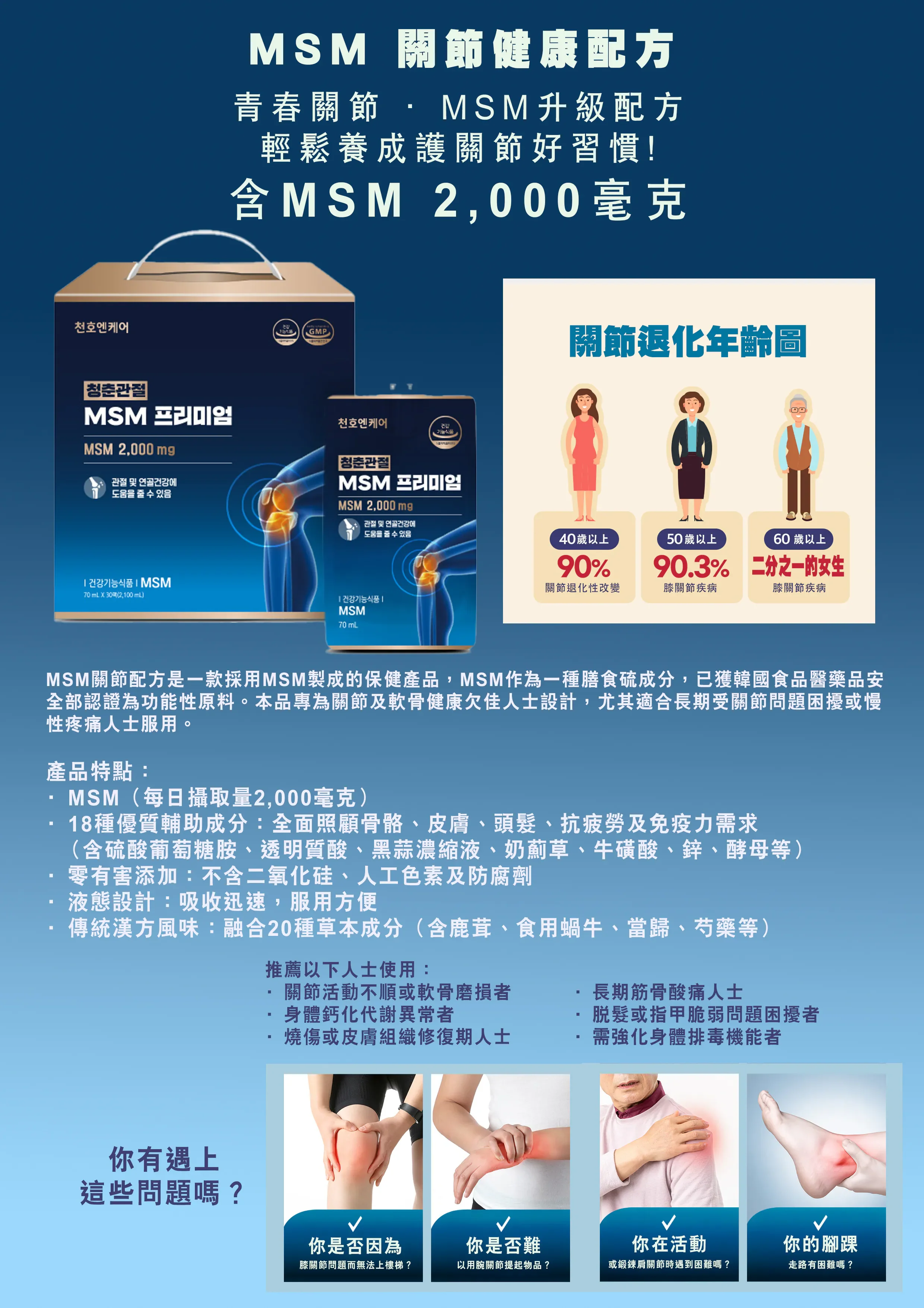 original (3).webp