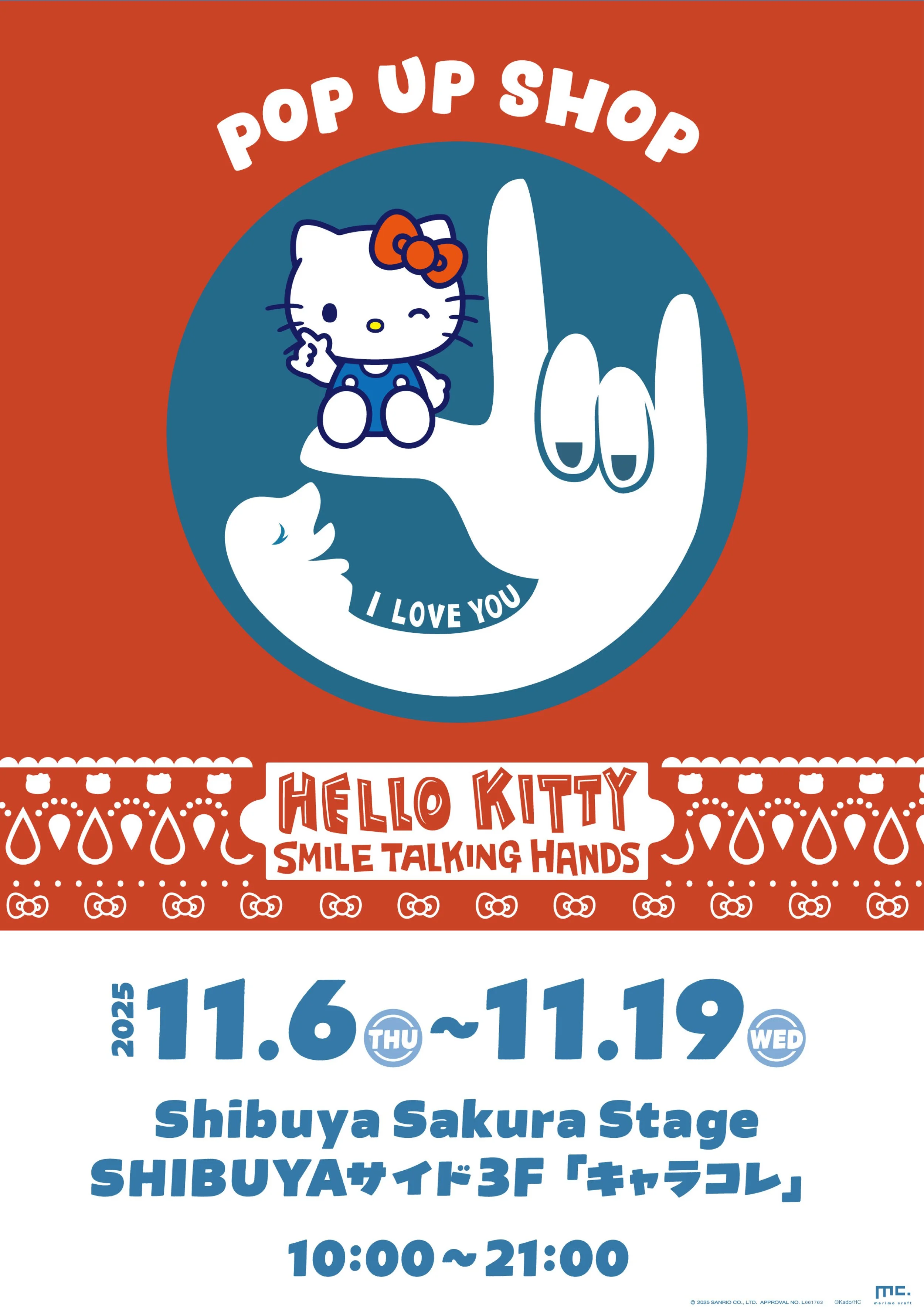 hands kitty_ poster.jpg