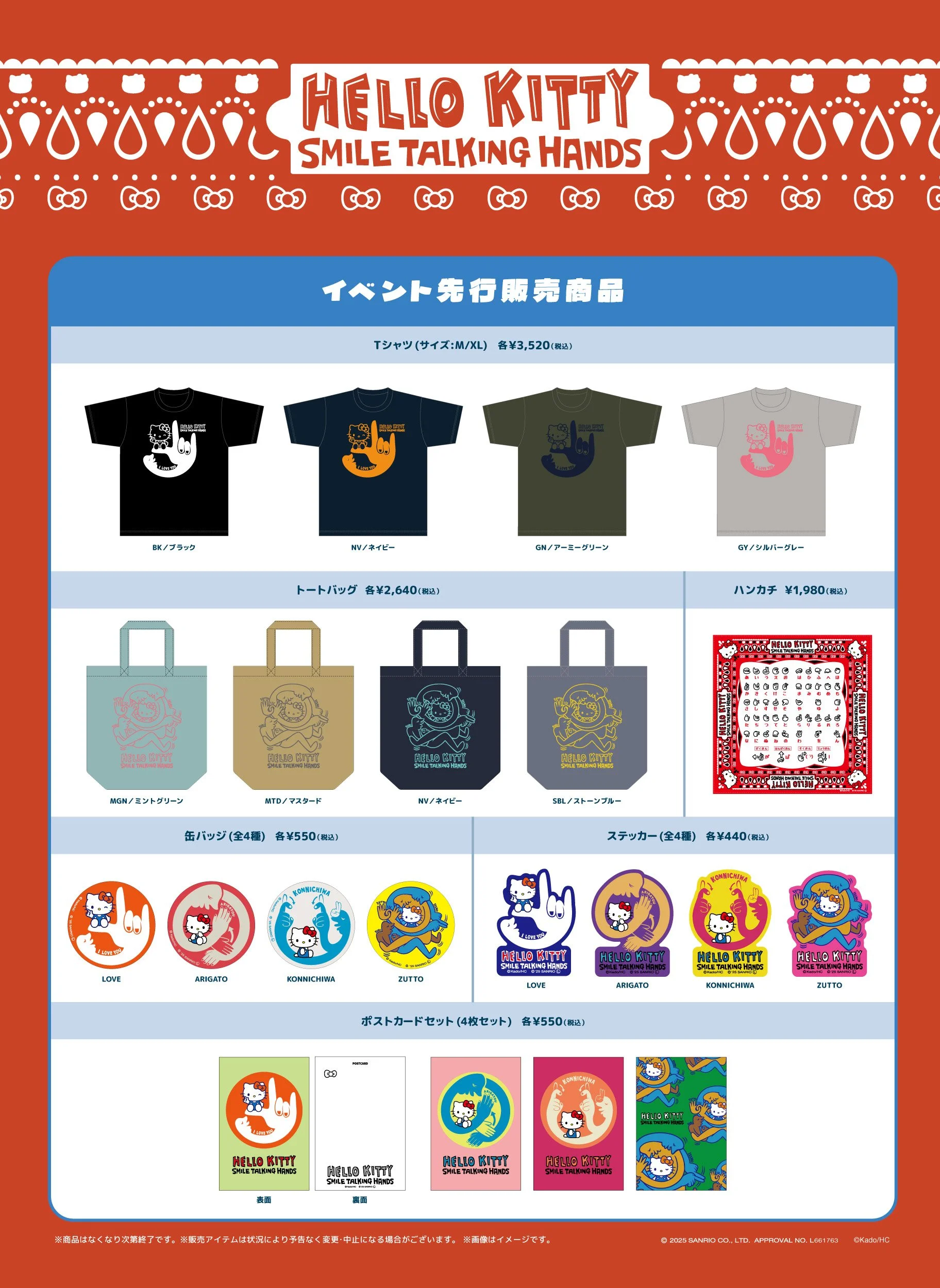 hands kitty_item list.jpg