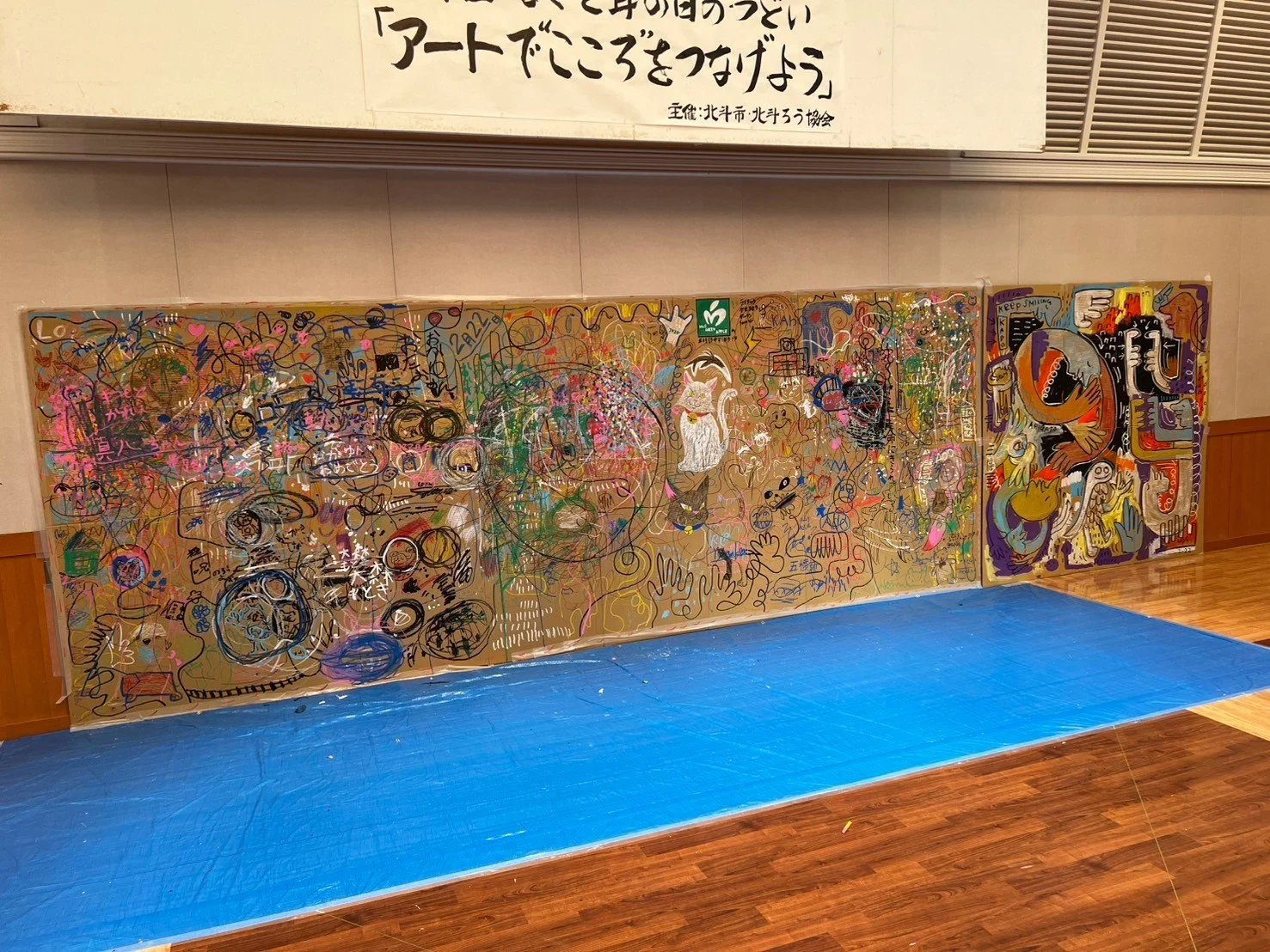 LINE_ALBUM_2025222北斗ろう協会_261030_2.jpg
