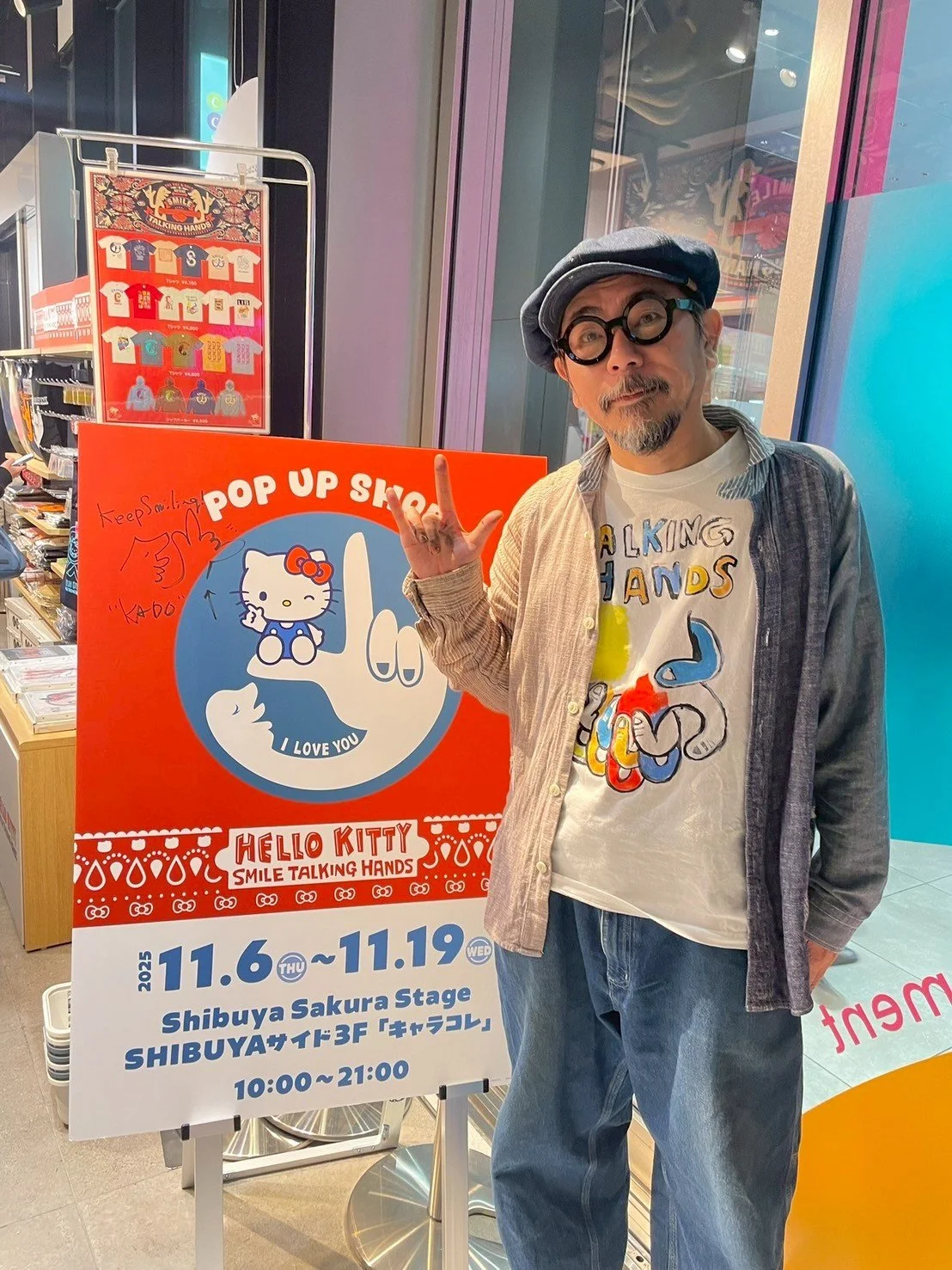 LINE_ALBUM_2025116ポップアップ@サクラステージ_261030_2.jpg