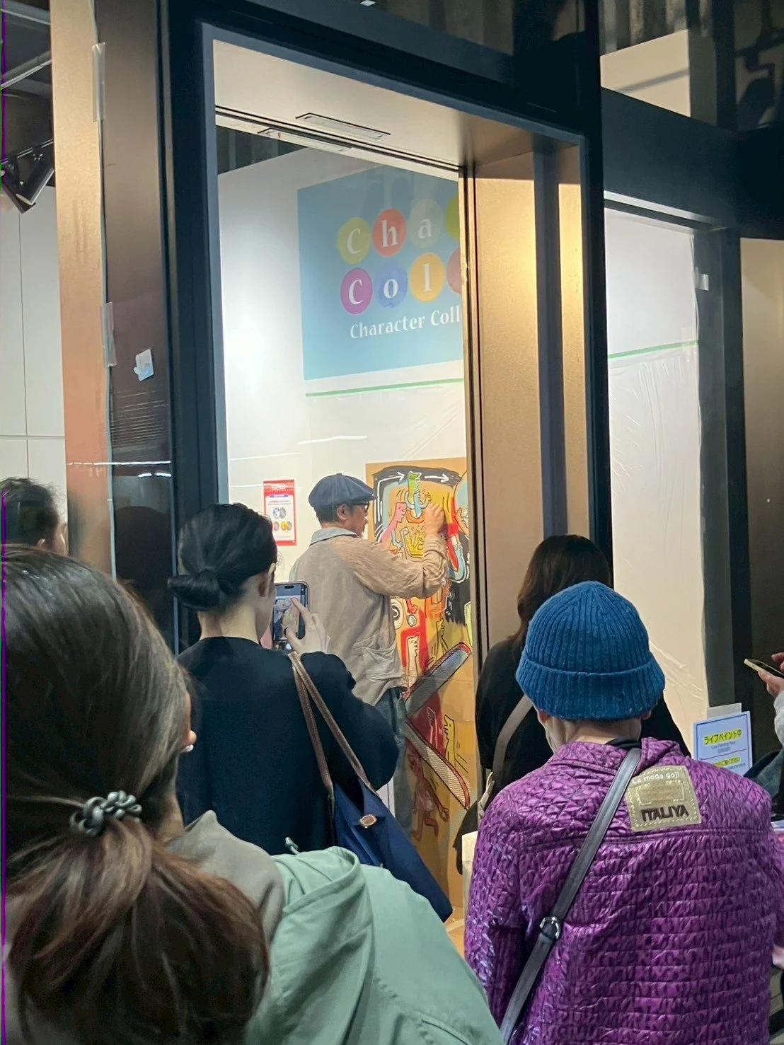LINE_ALBUM_2025116ポップアップ@サクラステージ_261030_3.jpg