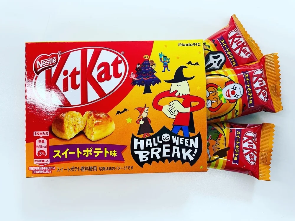 キットカット ハロウィン限定パッケージ Talking Hands