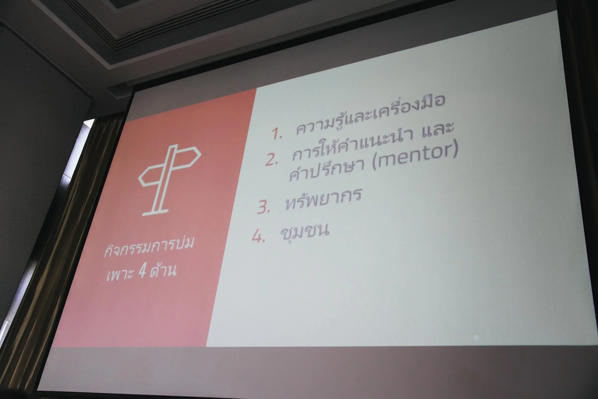 tot-08.jpg