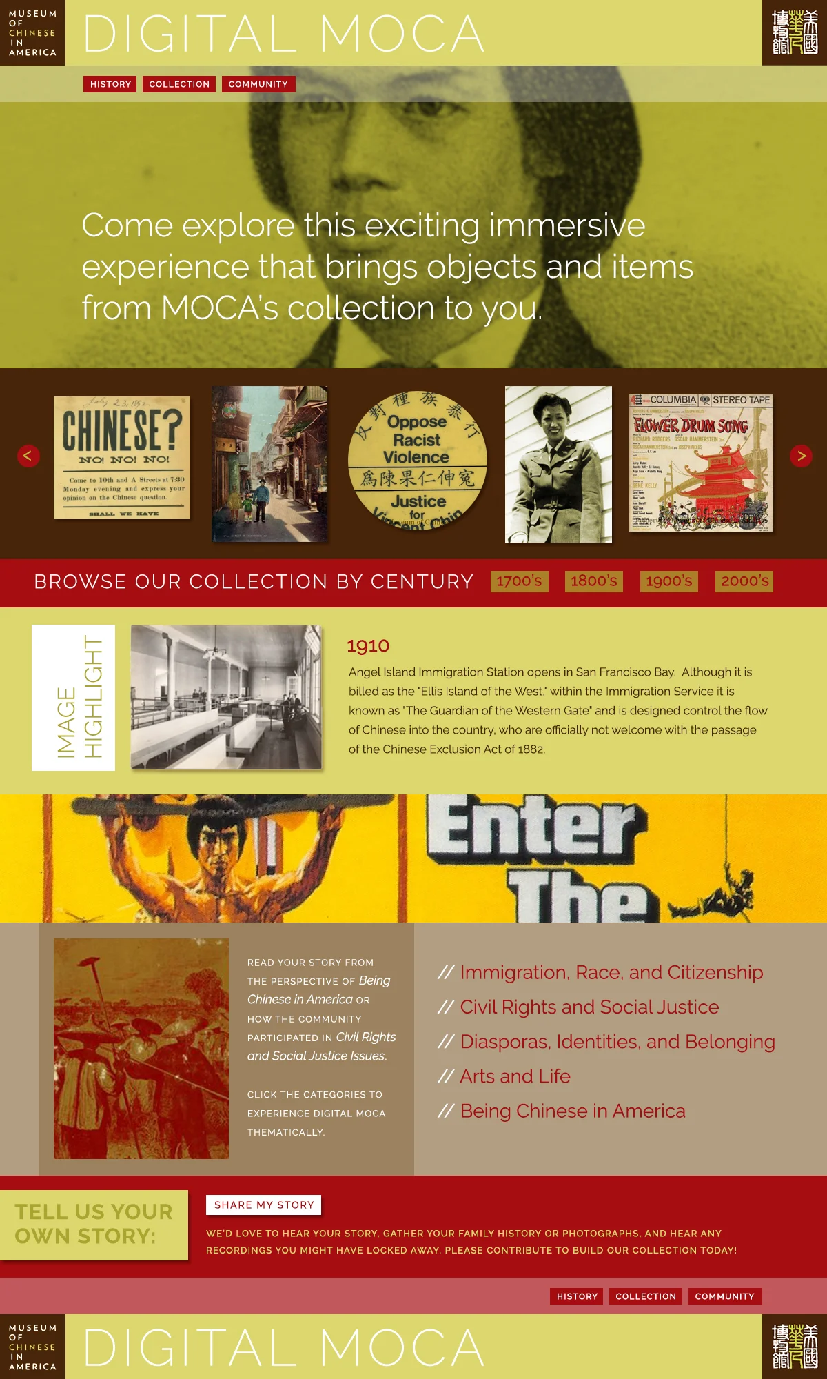 moca_digital02_landmain.jpg
