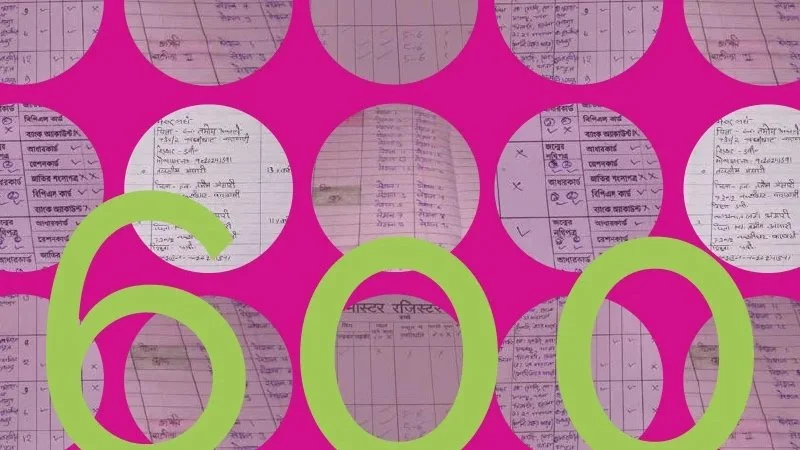 aangan_menu.jpg
