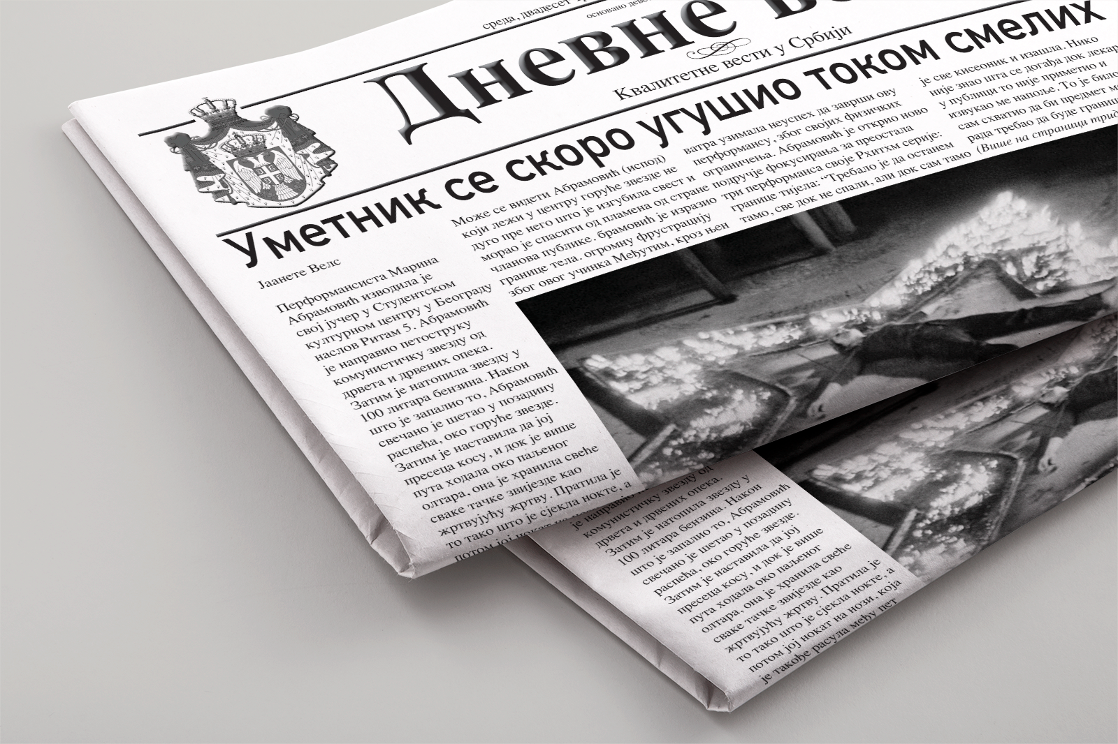 Rhythm 0, inkjet on newsprint,12 in x 22 in x 1/2 in, 2017.