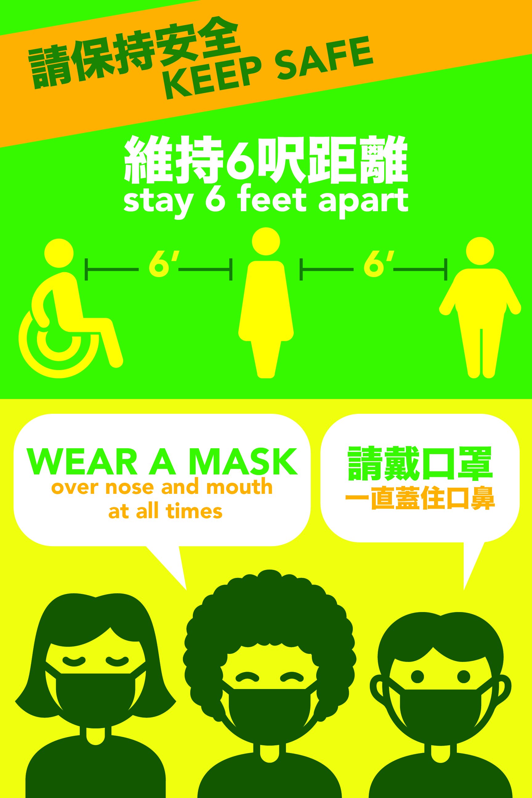 safety_posters-02.jpg