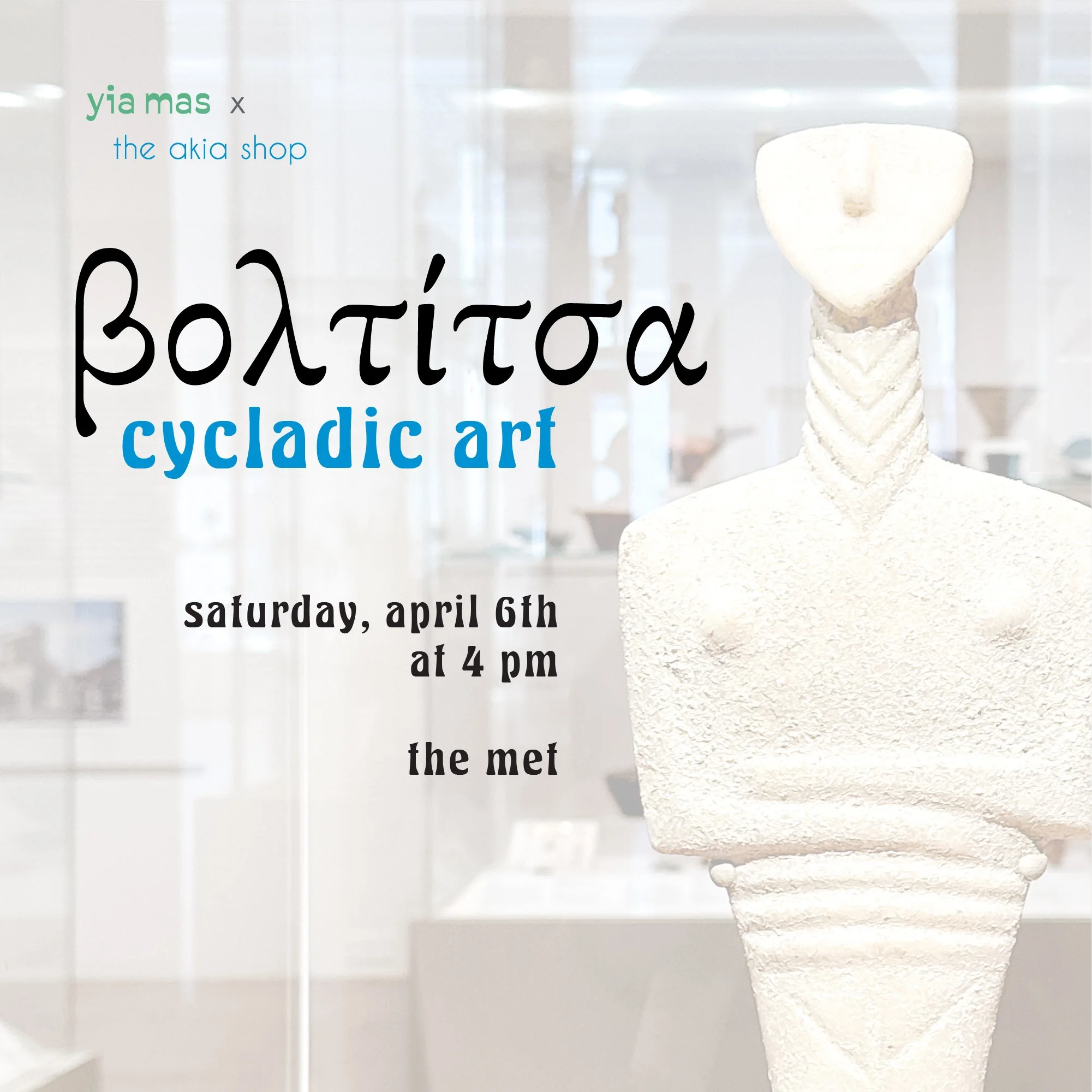 Voltitsa at the Met ~ Cycladic Edition