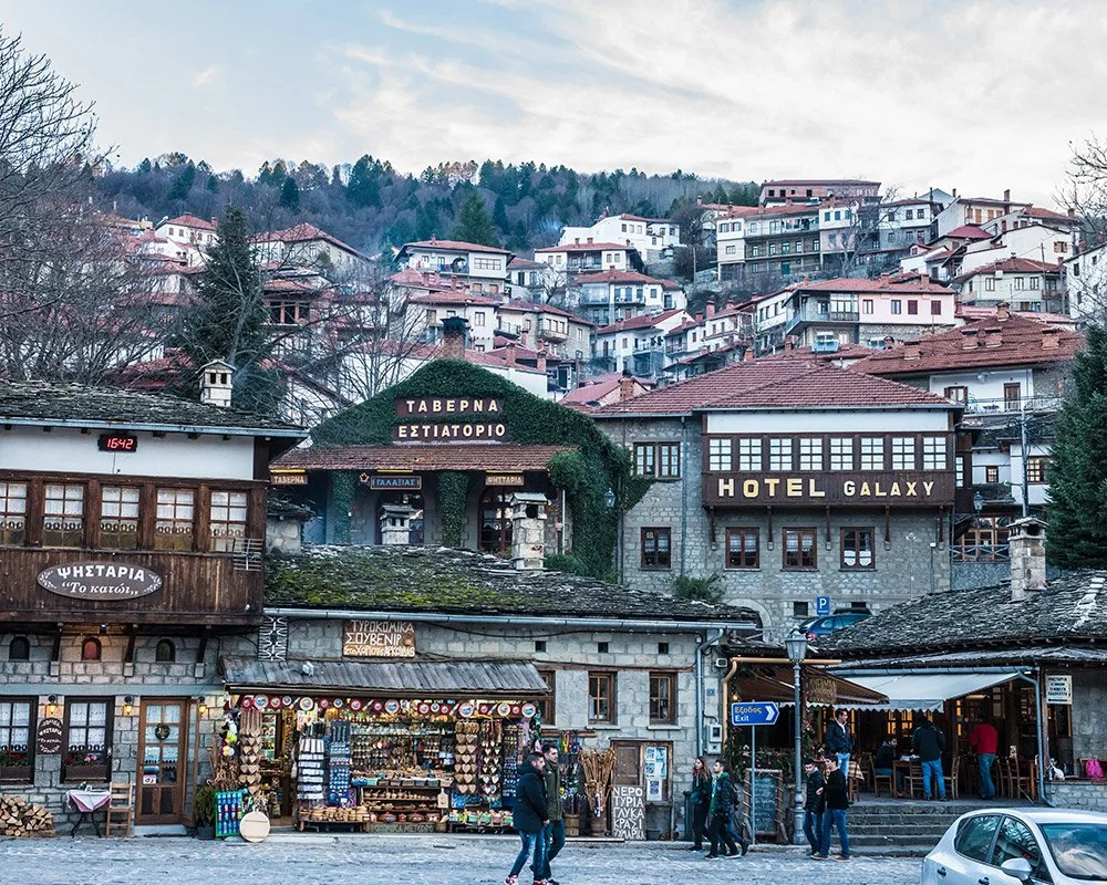 kentro-metsovo.jpg