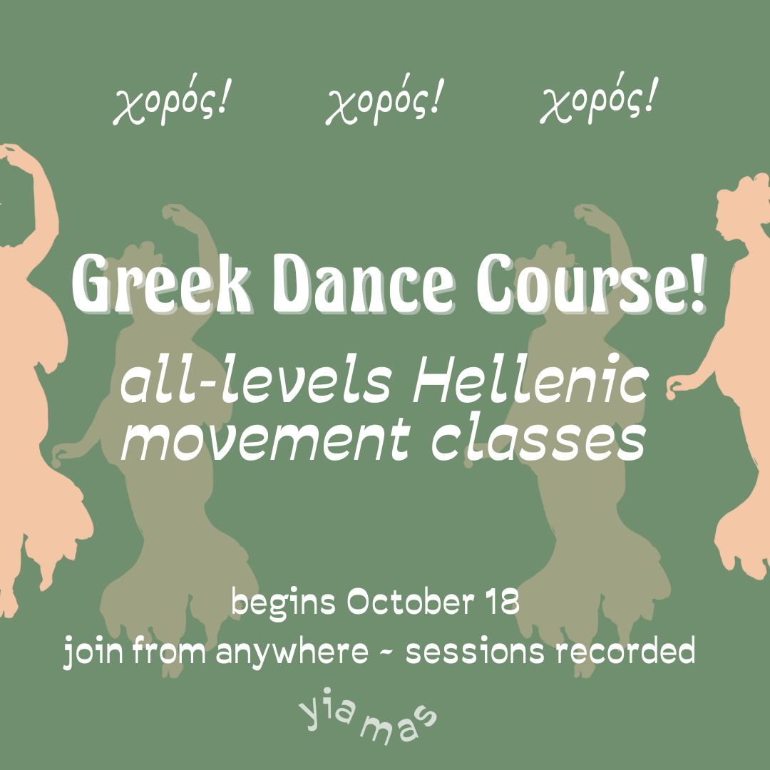 GREEK DANCE 101 - a global Greek dance club
