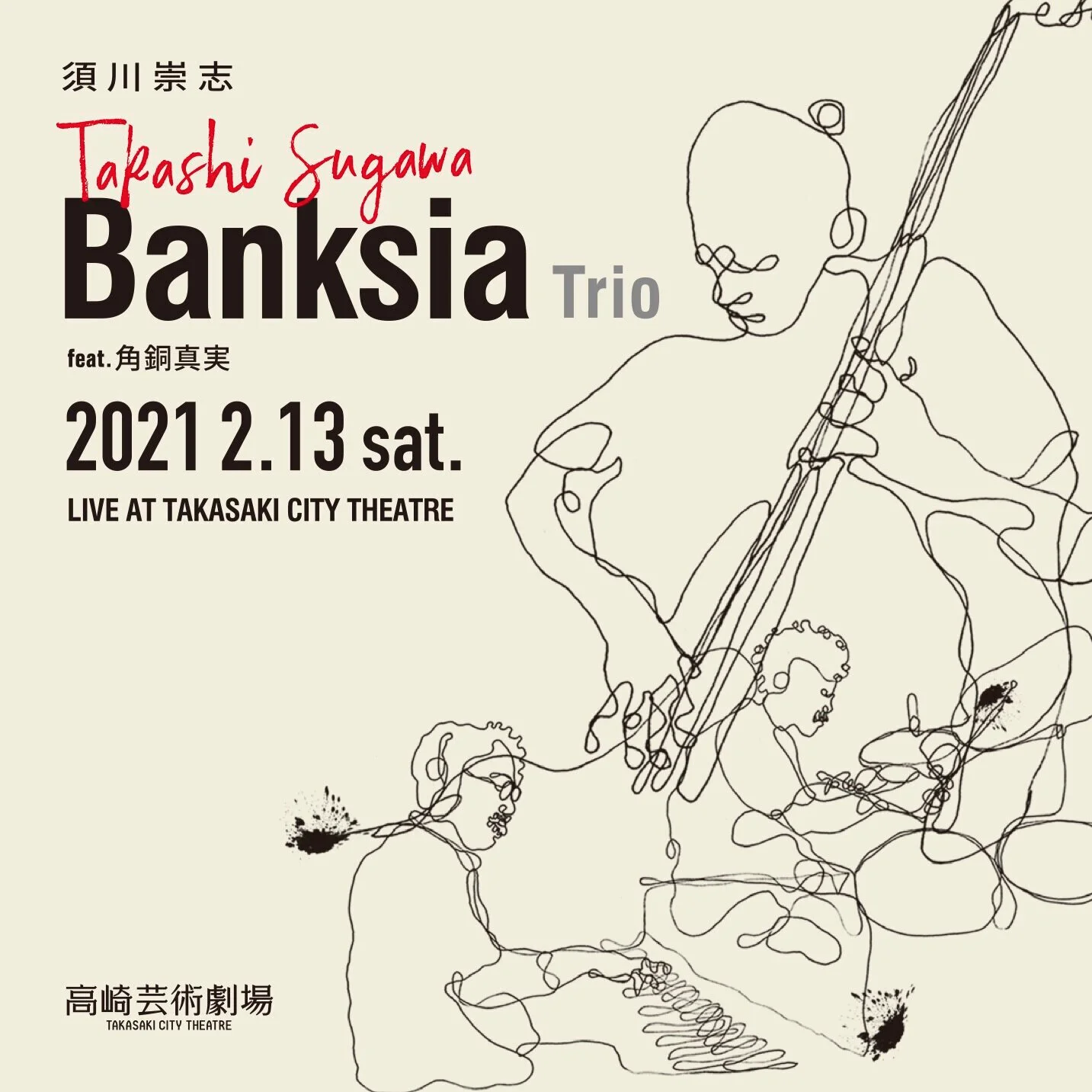banksia+trio+takasaki+flyer.jpg