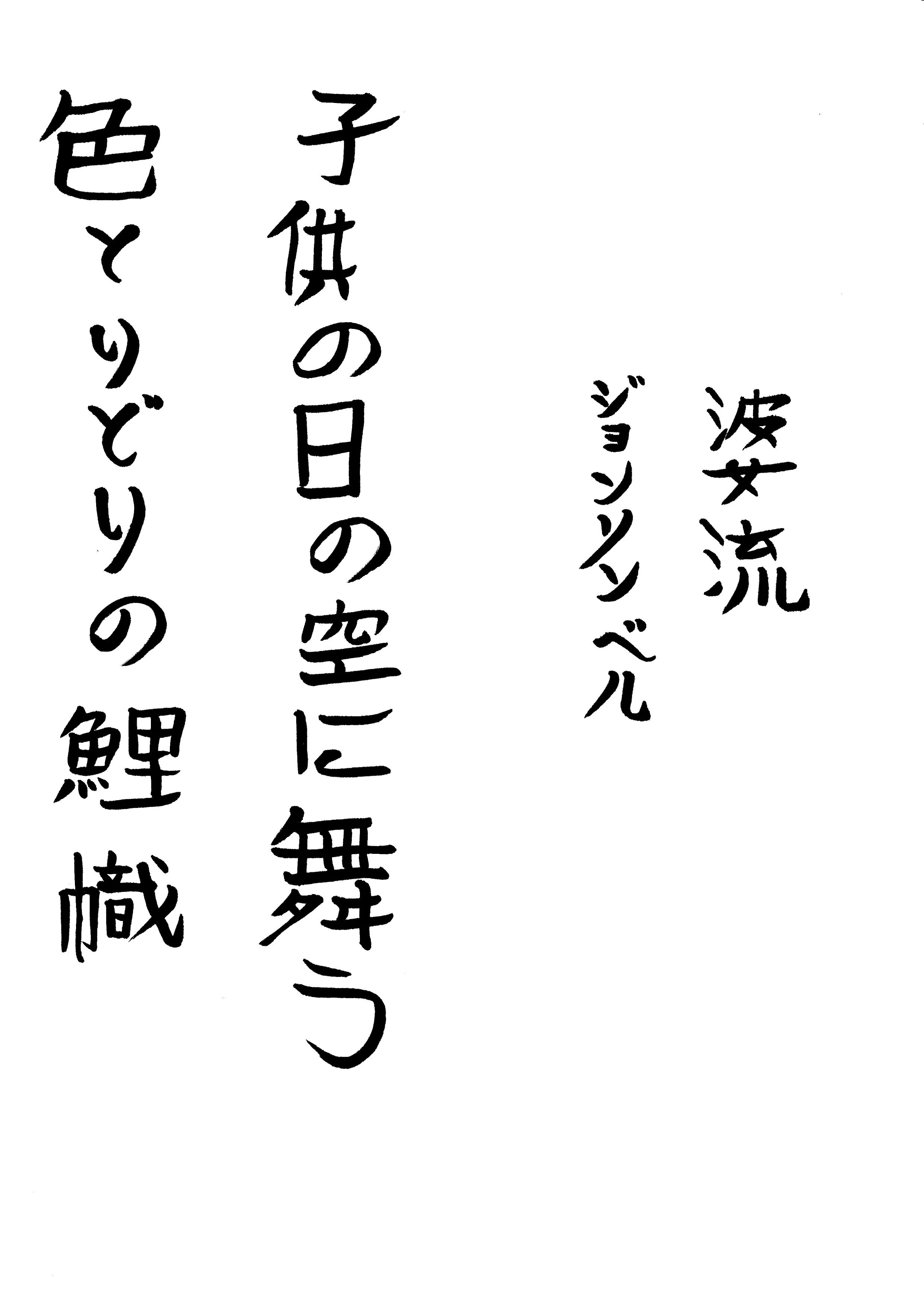 Steve Gibbons Val print.jpeg