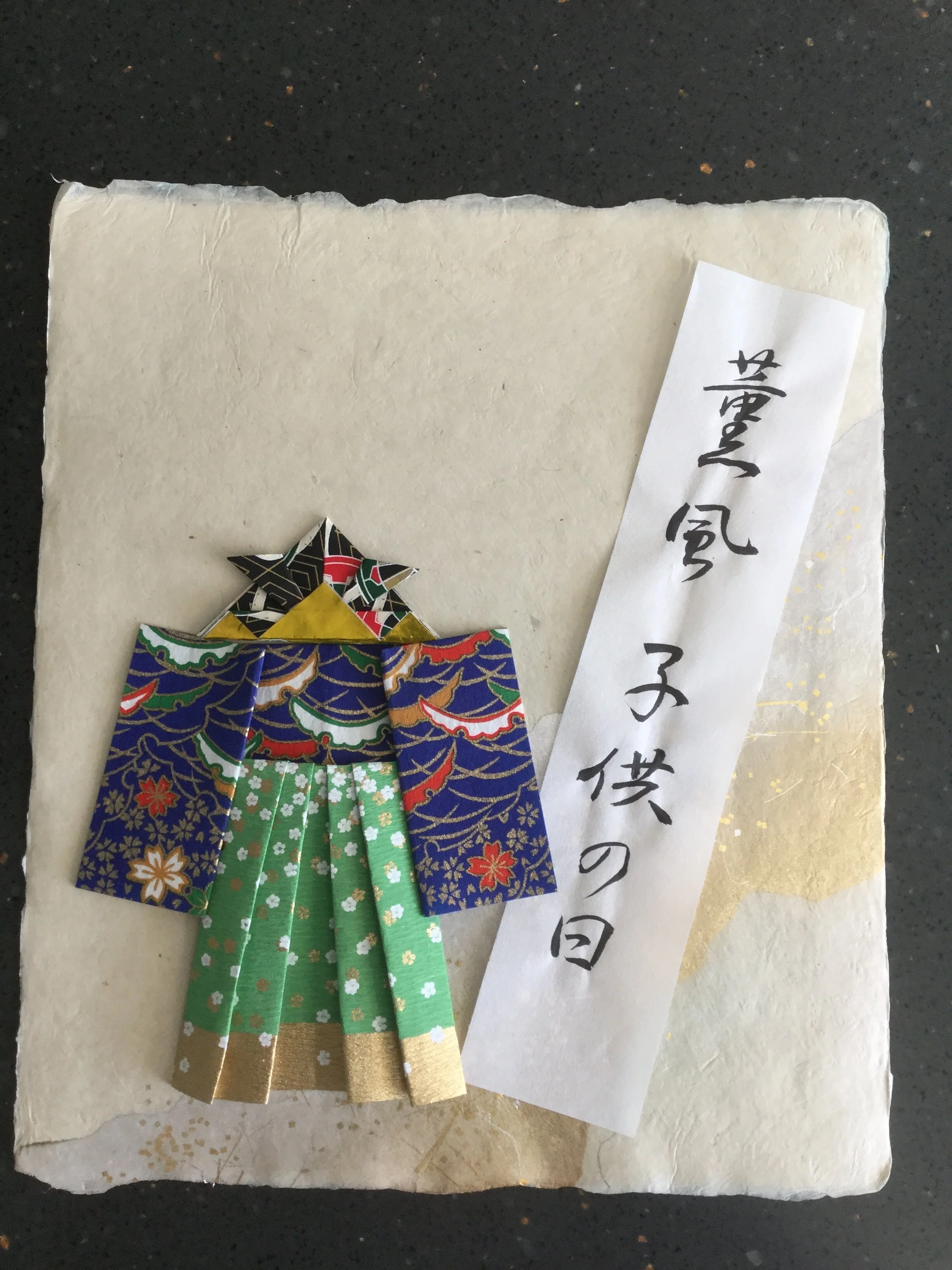 Hisano Luttman, Summer Breeze, Children’s Day