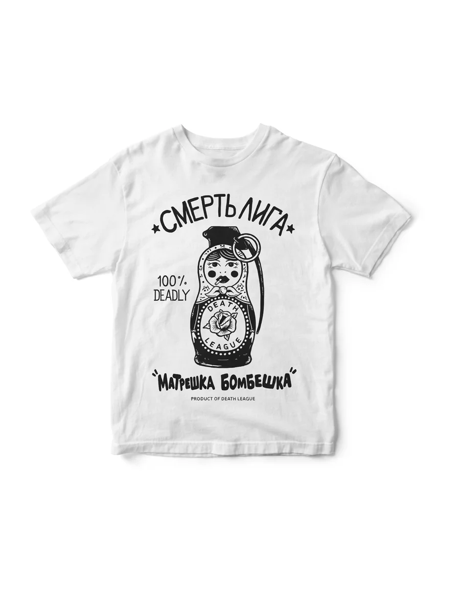 Matryoshka Bombyoshka T-Shirt (White)