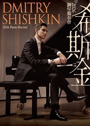 Solo Recital , Taipei