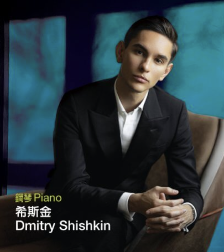 Concert with Orchestra, Hong Kong