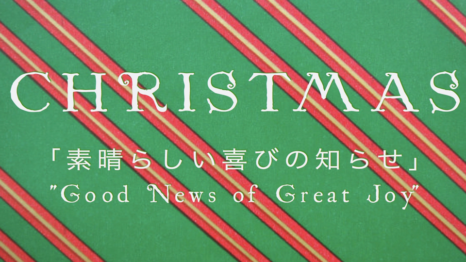2017.12.24 - Christmas Slides.001.jpeg