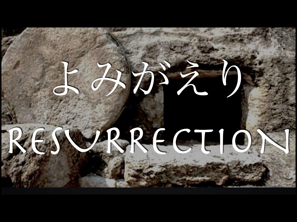 resurrection.018.jpeg